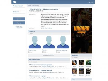 SAMP Сервер SAMP SERVER