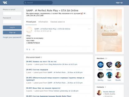 SAMP Сервер SAMP SERVER