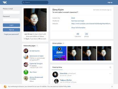 SAMP Сервер Legandary-World {RolePlay}