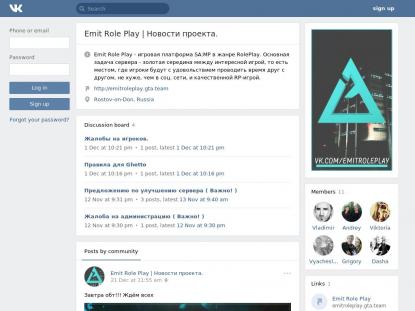 SAMP Сервер SAMP SERVER