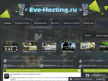 SAMP Сервер SAMP SERVER