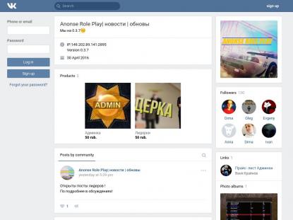 SAMP Сервер SAMP SERVER