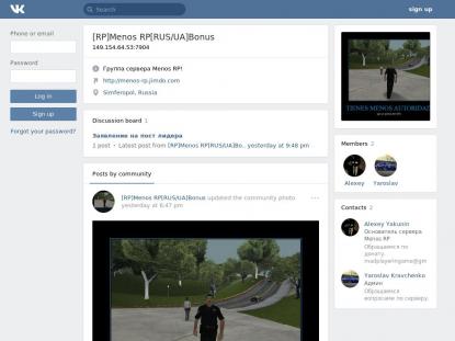 SAMP Сервер SAMP SERVER