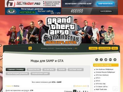 SAMP Сервер The Megapolis[RP]