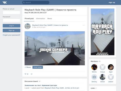 SAMP Сервер SAMP SERVER