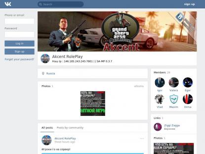 SAMP Сервер SAMP SERVER