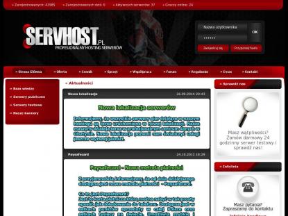 SAMP Сервер SAMP SERVER