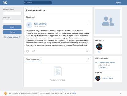 SAMP Сервер Fallakas Role Play | Новый проект