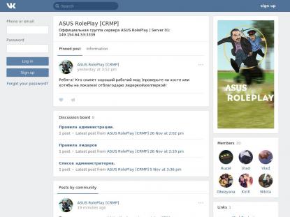 SAMP Сервер SAMP SERVER