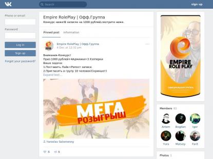 SAMP Сервер SAMP SERVER