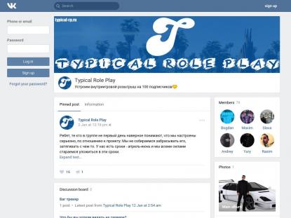 SAMP Сервер SAMP SERVER