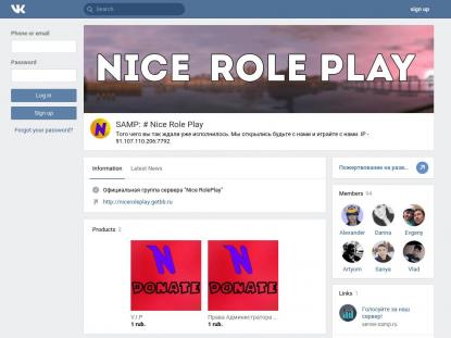SAMP Сервер SAMP SERVER