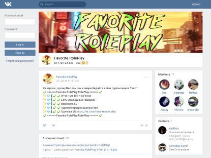 SAMP Сервер Dvec rp rove play
