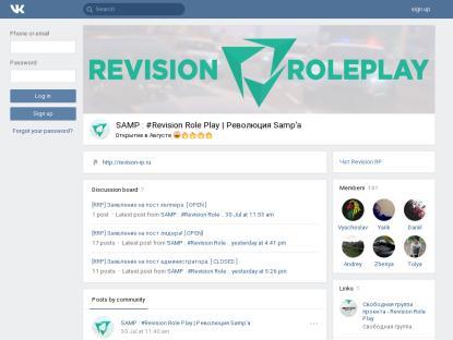 SAMP Сервер Revision Role Play | Открытие скоро (XXXRevisi