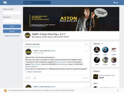 SAMP Сервер aston-samp.ru