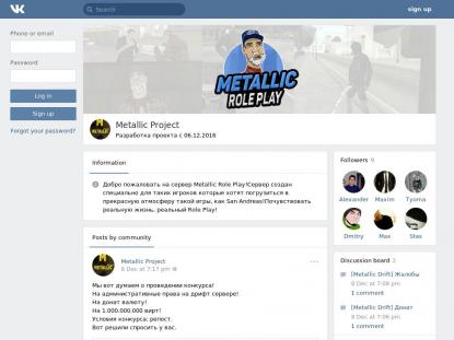 SAMP Сервер SAMP SERVER