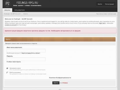 SAMP Сервер SAMP SERVER