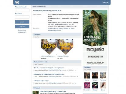 SAMP Сервер SAMP SERVER