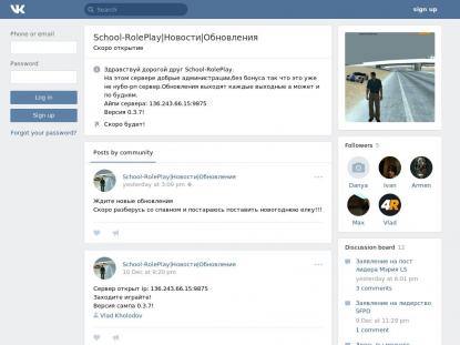 SAMP Сервер SAMP SERVER