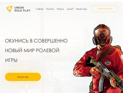 SAMP Сервер SAMP SERVER