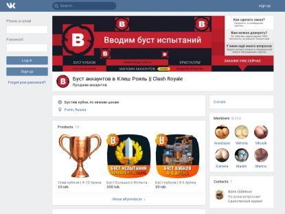 SAMP Сервер Clash Royale