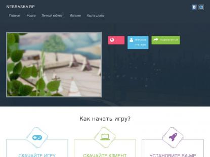 SAMP Сервер SAMP SERVER