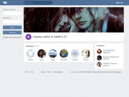 SAMP Сервер SAMP SERVER