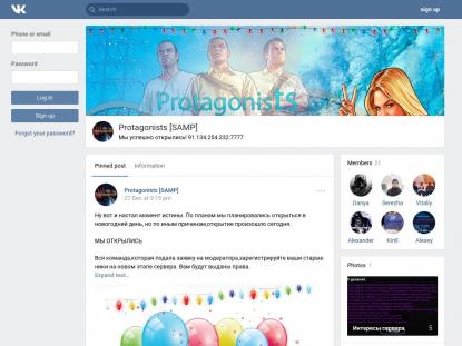 SAMP Сервер SAMP SERVER