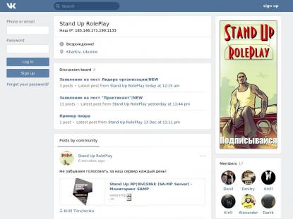 SAMP Сервер SAMP SERVER