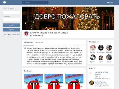 SAMP Сервер SAMP SERVER