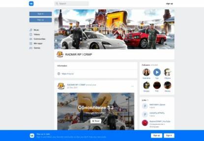 SAMP Сервер SBER RUSSIA | ROLEPLAY