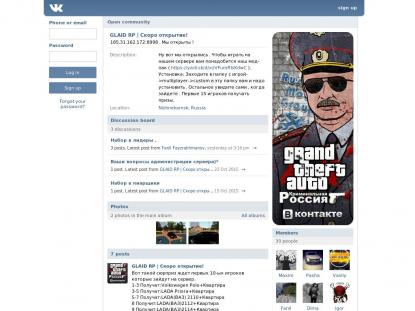 SAMP Сервер SAMP SERVER