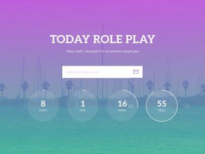 SAMP Сервер SAMP SERVER