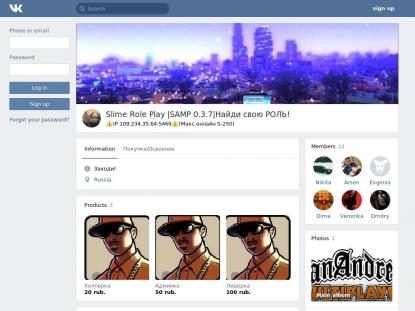 SAMP Сервер SAMP SERVER