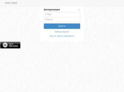 SAMP Сервер SAMP SERVER