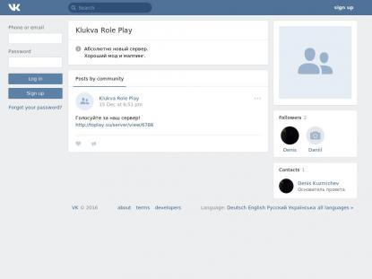 SAMP Сервер SAMP SERVER
