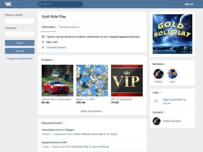 SAMP Сервер SAMP SERVER