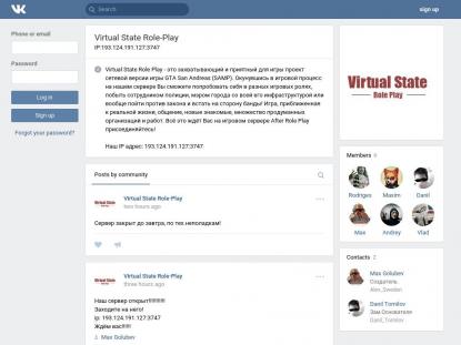 SAMP Сервер SAMP SERVER