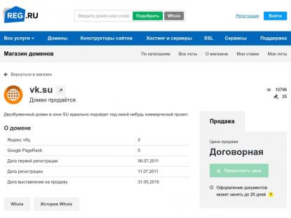 SAMP Сервер SAMP SERVER
