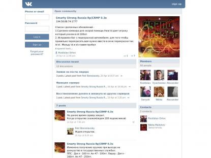 SAMP Сервер SAMP SERVER