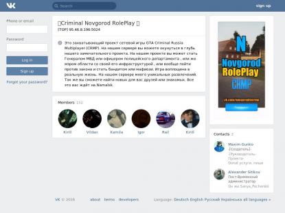 SAMP Сервер SAMP SERVER