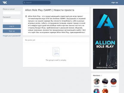 SAMP Сервер SAMP SERVER