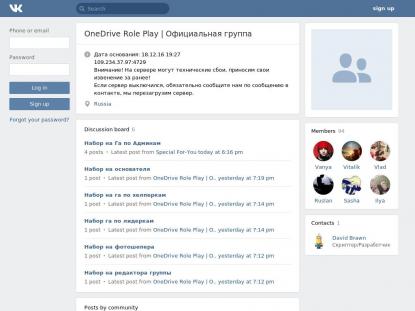 SAMP Сервер SAMP SERVER