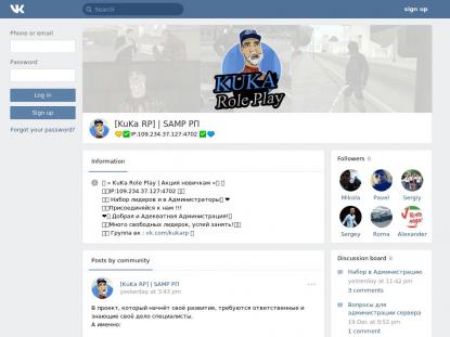 SAMP Сервер SAMP SERVER