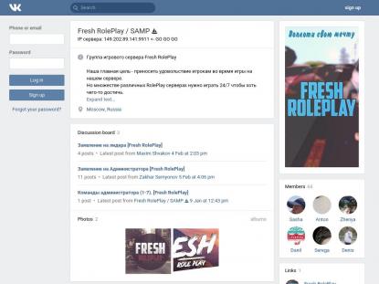 SAMP Сервер SAMP SERVER