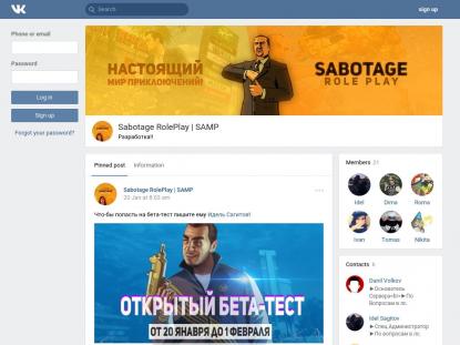 SAMP Сервер SAMP SERVER