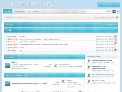 SAMP Сервер SAMP SERVER