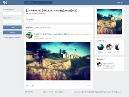 SAMP Сервер Enjoy RP