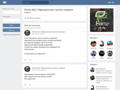 SAMP Сервер SAMP SERVER