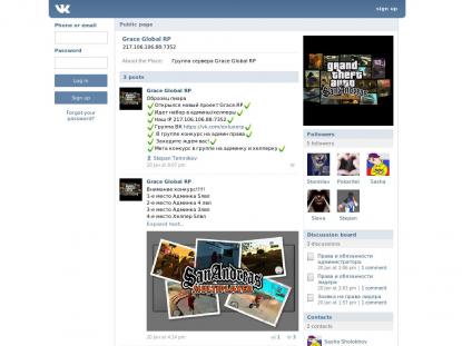 SAMP Сервер SAMP SERVER
